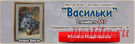 Пастель