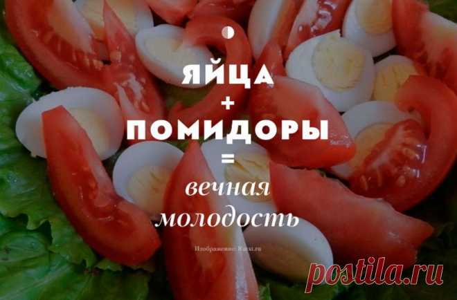 Диетолог назвал 15 сочетаний продуктов, усиливающих полезное действие друг друга!