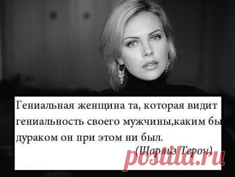Цитатник