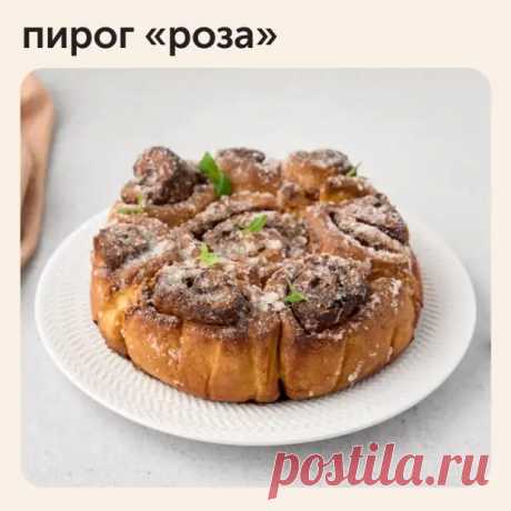 Устройте чаепитие для всей семьи — приготовьте простой и вкусный пирог «Роза» - Наш уютный дом - Медиаплатформа МирТесен