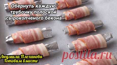 Мне нравится, что эта закуска делается за считанные минуты, а получается очень вкусно, и она очень красиво выглядит на праздничном столе | Людмила Плеханова Готовим вместе. Еда | Дзен