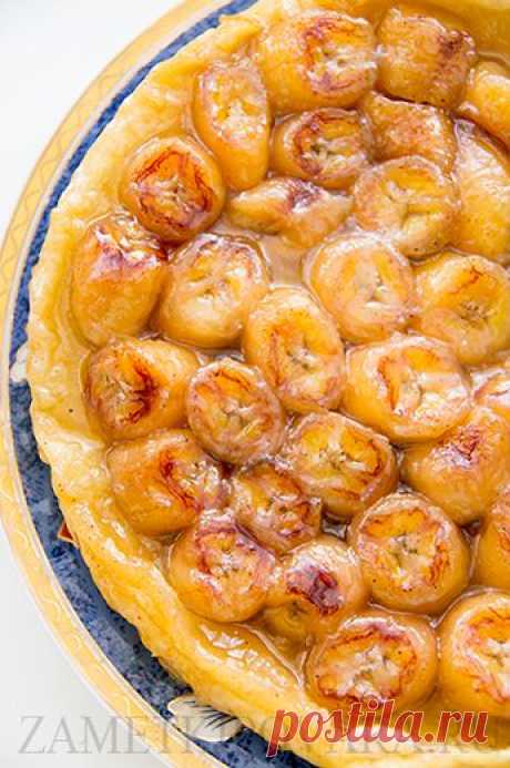Тарт-Татен с карамельными бананами и пряным перцем из слоеного теста | Простые кулинарные рецепты с фотографиями