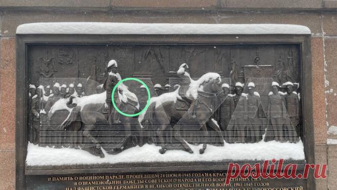 Вандалы обезглавили лошадь на барельефе "Парад Победы" на Красной площади. Вандалы на Красной площади в Москве испортили барельеф "Парад Победы", отпилив голову коня, на котором изображен маршал К. К. Рокоссовский. Об этом сообщает ТАСС со ссылкой на правоохранительные органы. "Неизвестный в ночь ...