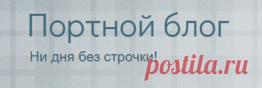 Бесплатные выкройки по персональным меркам. Крой, шитье.