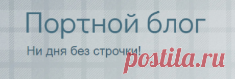 Бесплатные выкройки по персональным меркам. Крой, шитье.