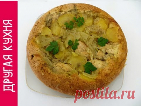 Как вкусно приготовить курицу или пирог-перевертыш!