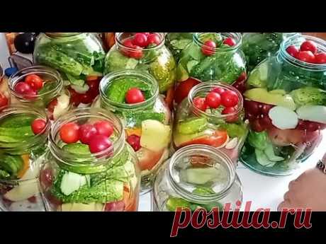 🍅🍎🥕🥒🥦🍒МАРИНАД ДЛЯ АССОРТИ НА 1 ЛИТР ВОДЫ . Самая вкусная заготовка на зиму