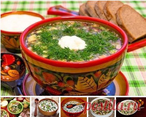 5 ВКУСНЕЙШИХ РЕЦЕПТОВ ОКРОШКИ 
#первые блюда@i_m_hungry 

РЕЦЕПТ № 1
(Окрошка на простокваше)
Показать полностью…