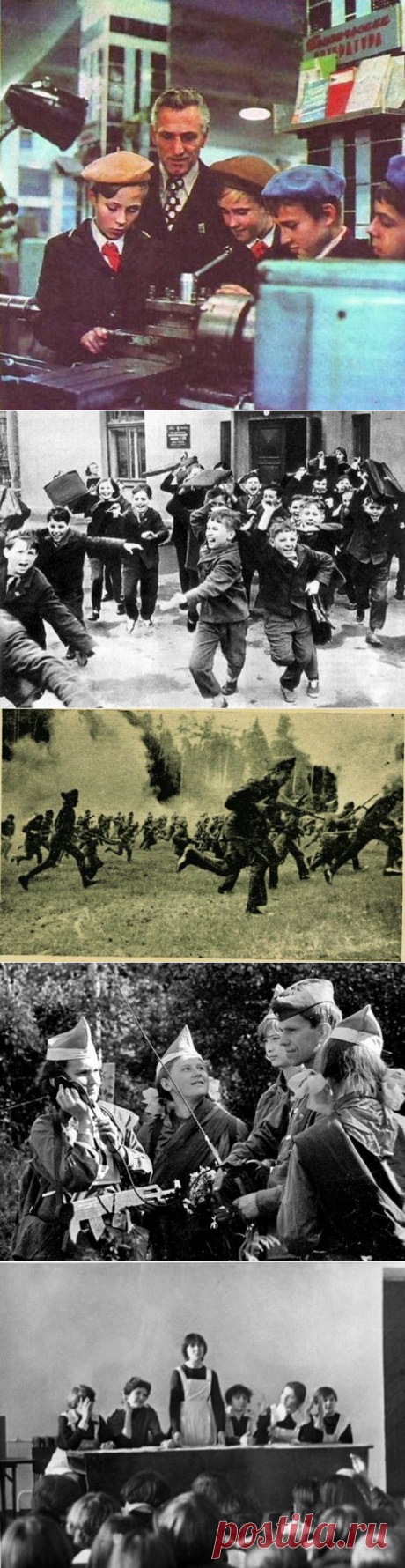 Какими были школьники СССР? / Назад в СССР / Back in USSR