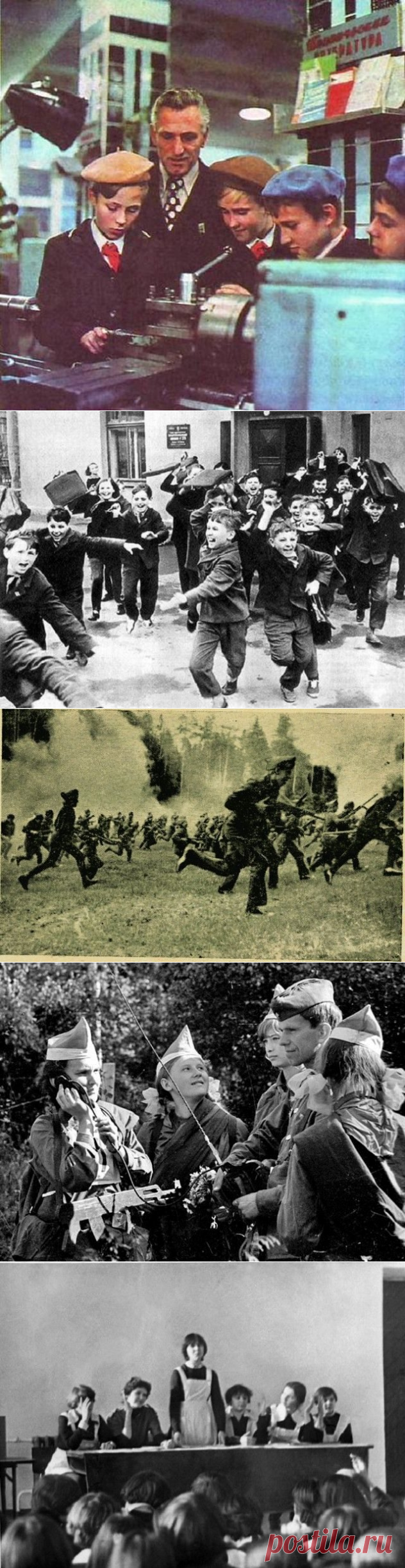Какими были школьники СССР? / Назад в СССР / Back in USSR