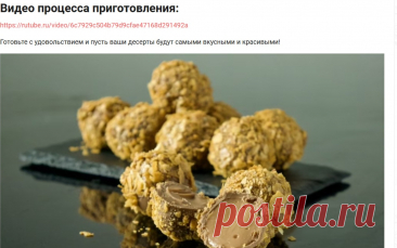 Скриншот-30-08-2025 06:14:01.jpg