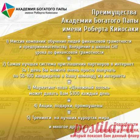 как заработать в интернете..