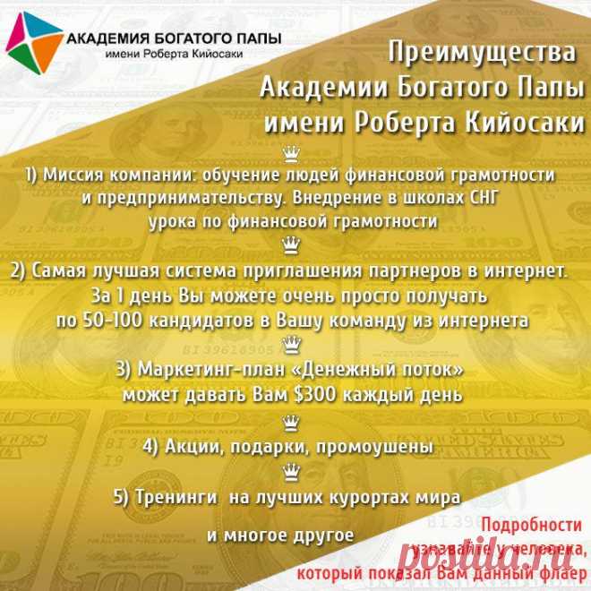 как заработать в интернете..