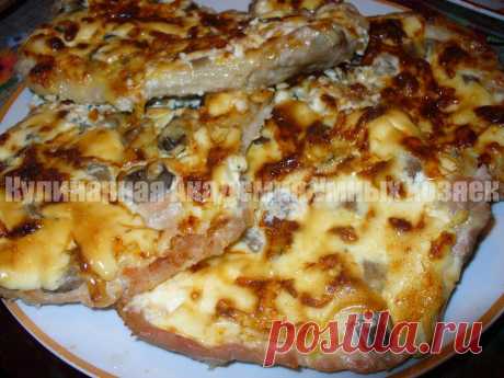 Мясо по-французски «Вкусное».