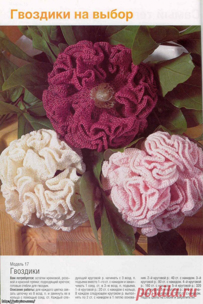 Вязание крючком | Записи в рубрике Вязание крючком | Дневник glebova_aa