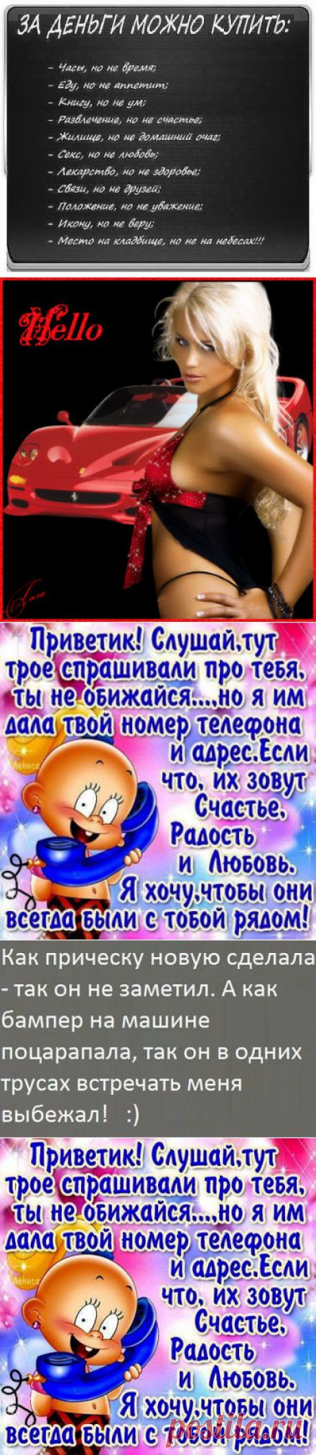 (53) Одноклассники