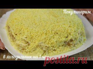 Не ожидала что будет ТАК ВКУСНО! Беру ЛУК и ЯБЛОКО и готовлю гениальный САЛАТ! | Покулинарим... Не ожидала что будет ТАК ВКУСНО! Беру ЛУК и ЯБЛОКО и готовлю гениальный САЛАТ! Этот салат по желанию можете дополнить тёртым сыром. ************************************ Ингредиенты: Лук средний - 3...