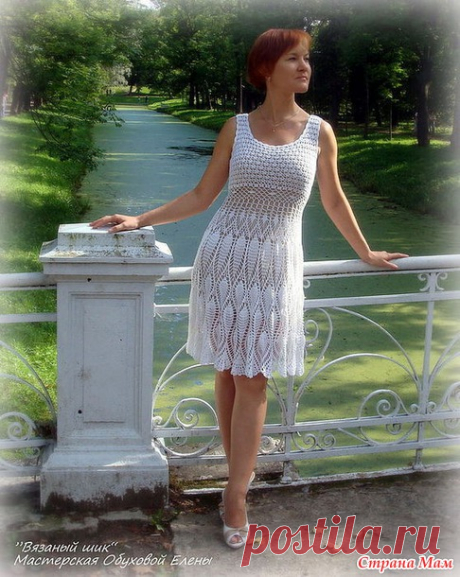 Платье "На крыльях лета"
