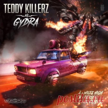 Teddy Killerz, Gydra - Miles High (EP) 2019 Teddy Killerz, Gydra — Miles High (03:34)Teddy Killerz — Person (04:46)Gydra — No Kidding (04:11)AmazonTurbo | Nitro style: Drum and Bass / Neuropunkrelease date: 19/02/2019format: MP3quality: 320 kbpslabel: Neuropunk Recordscat: NRPNK001А вот и первый днб релиз на новом лейбле "нейропанк