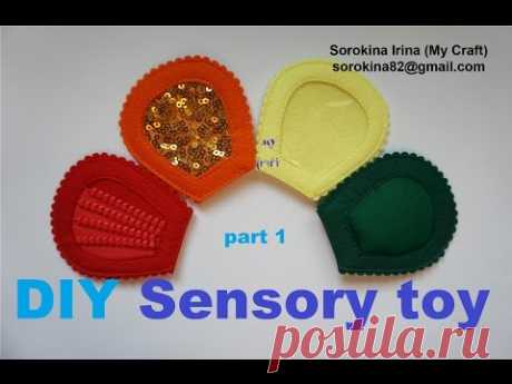 DIY Sensorial flower P.1 / МК тактильный цветок Ч.1 - YouTube