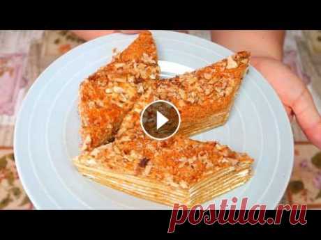 Шикарный Торт Медовик. Секрет самого вкусного медового торта. Такого вы не пробовали! Шикарный Торт Медовик. Секрет самого вкусного медового торта. Такого вы не пробовали! Ингредиенты: КОРЖИ: Яйца - 2 шт., Маргарин - 100 грамм, Сахар 1 ...