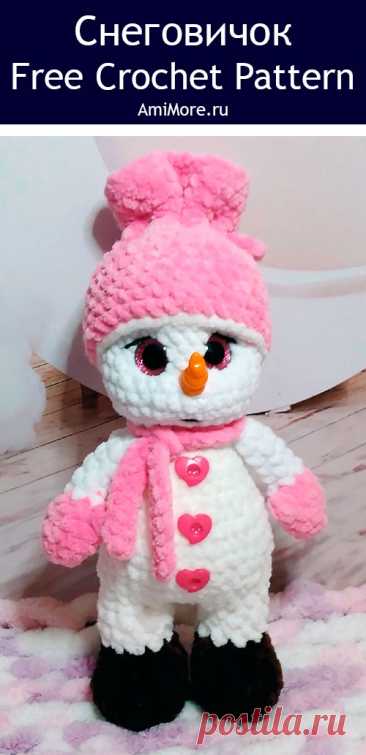PDF Снеговичок крючком. FREE crochet pattern; Аmigurumi toy patterns. Амигуруми схемы и описания на русском. Вязаные игрушки и поделки своими руками #amimore - плюшевый снеговик к Новому году, новогодний снеговичок в шапочке из плюшевой пряжи.