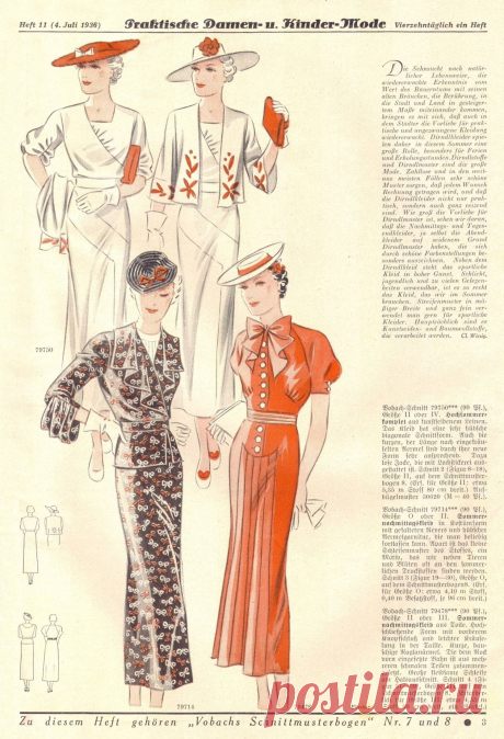 Дамские платья и костюм 1936 год