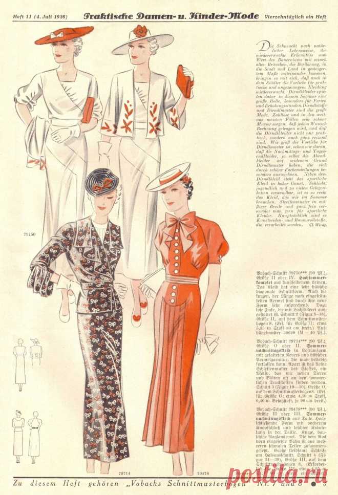 Дамские платья и костюм 1936 год