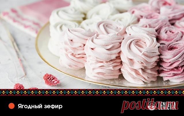 Нежное розовое облако со свежим ягодным вкусом… Сложно найти более летний и легкий десерт.  Ягодному зефиру можно петь оды, но зачем, когда его можно приготовить и насладиться потрясающим вкусом.

 Ингредиенты:
Замороженная или свежая ягода 200 г
Сахар 320 г
Яичный белок 1 шт.
Пектин 1 ч. л.
Агар-агар 8 г
Вода 75 мл

1. Замороженную ягоду прогрейте в кастрюльке, а затем пюрируйте блендером. Добавьте 1 ст. л. сахара и 1 ч. л. пектина. Тщательно перемешайте и поставьте смесь...