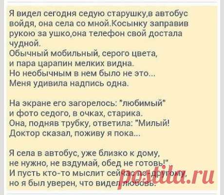 Одноклассники