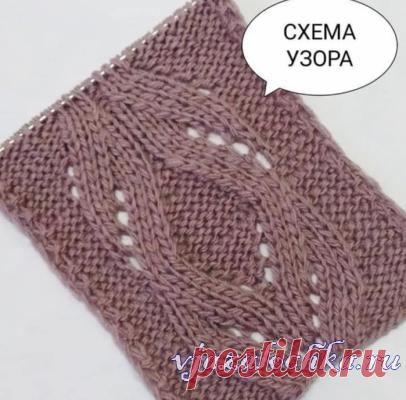 Центральный узор спицами