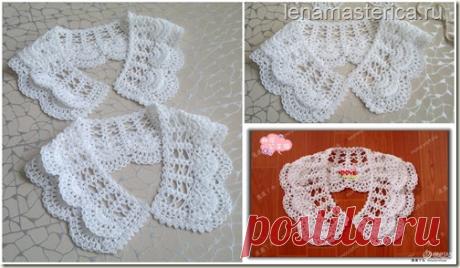 Съемный ажурный воротничок крючком, схема. lenamasterica.ru