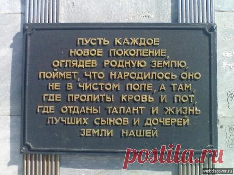 Завистники на что ни взглянут,
Подымут вечно лай,
А ты своей дорогою ступай:
Полают - да отстанут.
И.А.Крылов