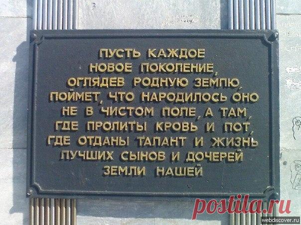 Завистники на что ни взглянут,
Подымут вечно лай,
А ты своей дорогою ступай:
Полают - да отстанут.
И.А.Крылов