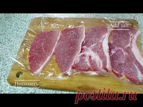 С таким мясом и шашлык не нужен!