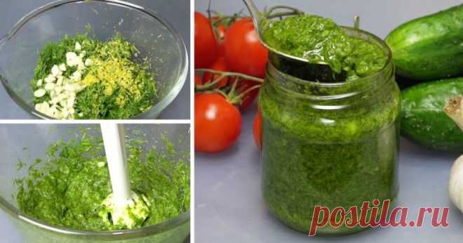Соус из укропа - Со Вкусом