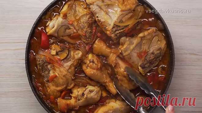 КУРИЦА КАЧЧИАТОРЕ с помидорами и грибами на сковороде по-итальянски. Рецепт от Всегда Вкусно!