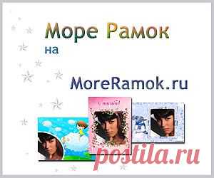 Бесплатные Эффекты для Фото - Эффекты Онлайн - Фотоэффекты и Рамки для фото без Photoshop