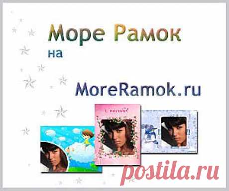 Бесплатные Эффекты для Фото - Эффекты Онлайн - Фотоэффекты и Рамки для фото без Photoshop