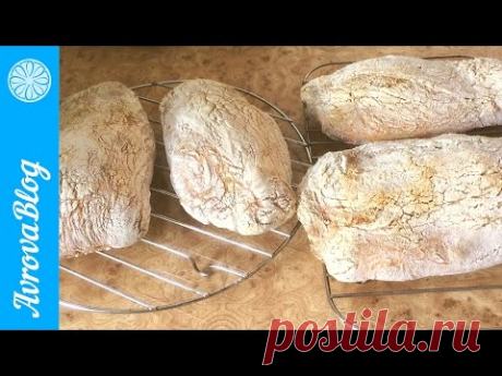 Итальянский хлеб Чиабатта (Чабатта) - www.fassen.net-Видео сёрфинг