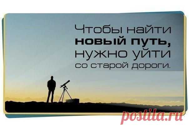 умные мысли