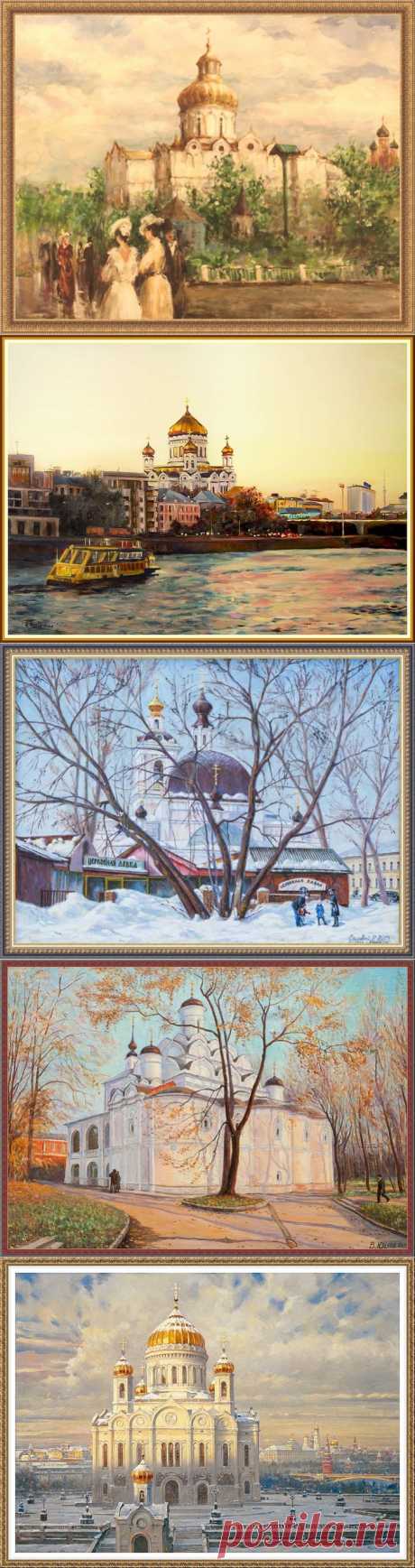 Московские храмы глазами художников .
