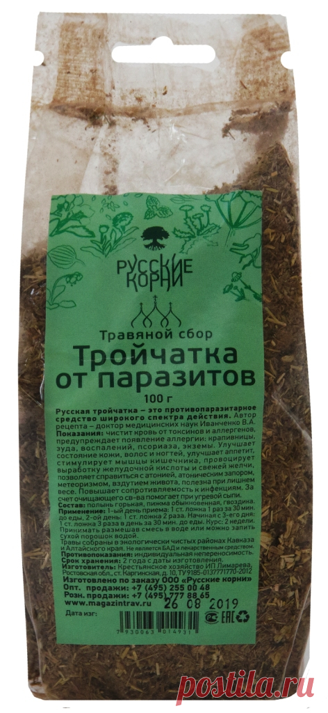 Рецепты_русской_тройчатки_от_доктора_иванченко Народная медицина — рецепты, советы, способы, cекреты и народные средства.