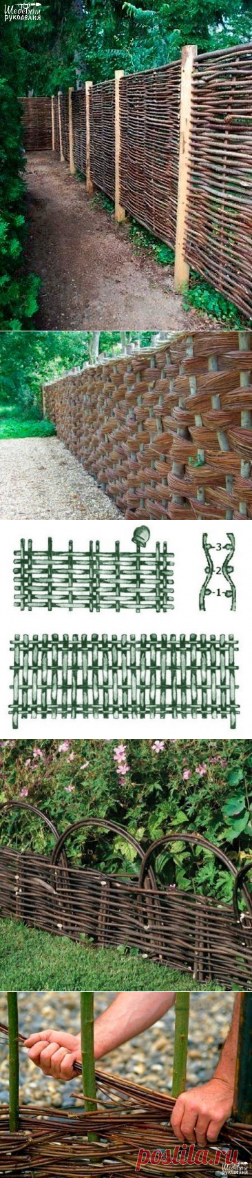 Плетень на даче 🙌