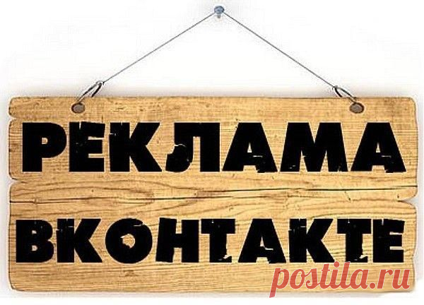 Бесплатные Объявления в Калининграде