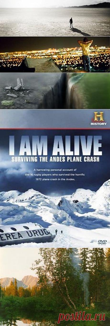 Все О Выживании | AllAboutSurvivalRu