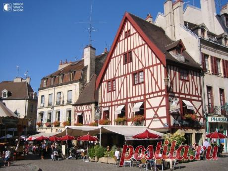 Дижон - сердце Бургундии - Путешествуем вместе