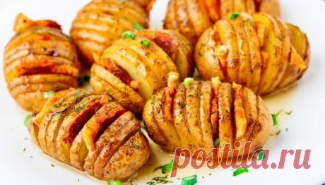 Печеная картошка-гармошка с беконом. Очень просто и невероятно вкусно! | Вкусно и полезно | Яндекс Дзен