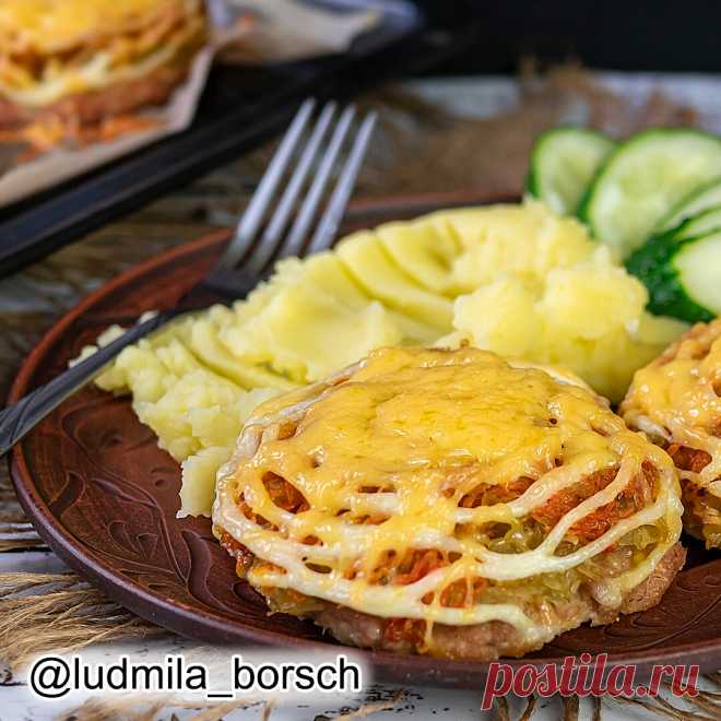 Вместо котлет на праздничный стол. Готовлю так уже 20 лет. Вкуснее я еще не ела. | Вкусный рецепт от Людмилы Борщ | Яндекс Дзен