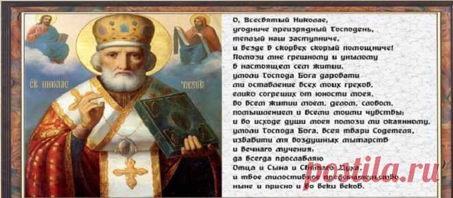 МОЛИТВА КОТОРАЯ МОЖЕТ ИЗМЕНИТЬ ВАШУ ЖИЗНЬ.. Хочу рассказать вам об одной молитве, которая чудесным образом может изменить вашу жизнь. Её действие очень сильное, работает всегда. Результаты будут потрясающие. После прочтения этой молитвы в вашей жизни начнут происходить настоящие чудеса – замечательные события, которые сейчас вам даже сложно представить. Могут объявиться дальние родственники, которые желают переписать на вас часть своей недвижимости, может …